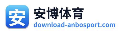 安博体育 Logo
